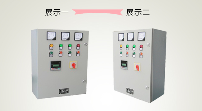 風機控制箱