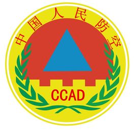 人民防空標志